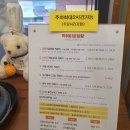 떡볶이르블랑&디저트르라바 이미지