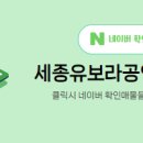 유보라공인중개사사무소 이미지