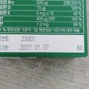 (주)유한메디카 | 혈행개선 비타민b12 기억력개선 비타민D 피로회복 활력증진 손발저림 근육통 - 유한메디카 마그에너지골드