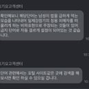 '허버허버' 금지어로 정한 '요기요'에 때아닌 탈퇴 인증 줄이어 이미지