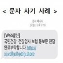 10월 29일 전남방 출석부 이미지