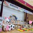 💛고운반 롤리폴리 합창🎵 공연💛 이미지