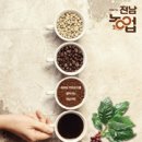 화순농장 이미지