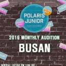 더폴라리스학원 이미지