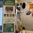[부산] 중앙동 읍천리 382