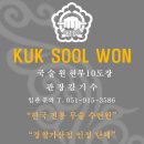 주례경동리인어린이집 이미지