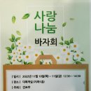 의료법인동오의료재단 도움요양병원 이미지