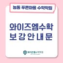 엠와이즈 이미지