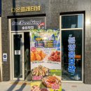 다온플래티넘 | [시흥 능곡 맥주 한잔하기 좋은 맥주 맛집] 펀비어킹 시흥 장현능곡역점