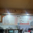 바당오름 제주보말칼국수 포천 영북점 ( 포천 맛집, 포천 칼국수 추천)