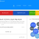 총선에서 나타난 주식투자의 단상, 정치테마/통계 이미지