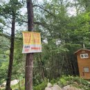 흥정계곡 공중화장실 이미지