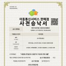 에이치앤컴퍼니주 이미지