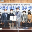 고성군민약국 이미지