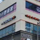 라봉드헤어 검단신도시점