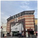 종묘주차장 옆 이미지