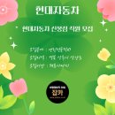 신봉자동차 이미지