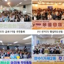 성동구의회 이미지