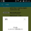 저두 드뎌 하나머니 당촘^^ 이미지