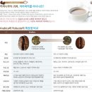 애터미 사무실