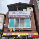 길목해물찜칼국수 이미지