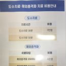 병점정형외과의원 이미지