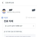 홍진희소아청소년과의원 이미지