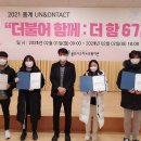 청소년자원봉사학교 이미지