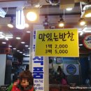 똑순식품 네이버블로그