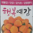 농부의꿈영농조합법인 이미지