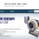 영민식품 네이버블로그