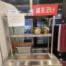 장금수부대찌개인천시청점 | 인천 구월동 인청시청맛집 검증된 부대찌개집!!!....장금수 부대찌개 인천시청점