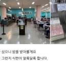 영등포 구내식당 투어 _5. 이레빌딩 구내식당