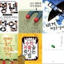 도서출판좋은문화 티스토리