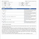 문정힐스동물병원 이미지