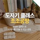 조조공방 이미지