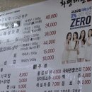 화평식육식당