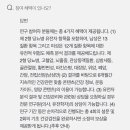 의료법인 마크로젠의료재단 진헬스의원 이미지