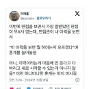 ■ 티몬 다니는 직장인이 오미자의 잣 같았던 면접 썰 이미지