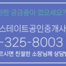 힐스테이트김해부동산공인중개사사무소 이미지