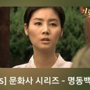 명동문화사