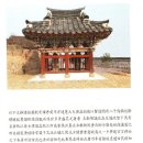 군보 이미지