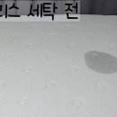 동남세탁 이미지