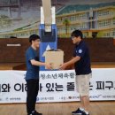 2016 청소년체육활동지원 즐거운 피구교실 사천 삼천포초등학교 1차시 이미지