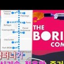 대신보링 이미지