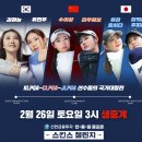 한일스크린골프 이미지
