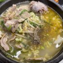 내가조선의국밥이다내조국 - 여수시 죽림3길 17-17 | 내가조선의국밥이다내조국
