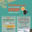 카페코나 이미지