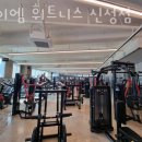 제이엠 휘트니스 신성점 | 대전헬스장 제이엠 휘트니스 신성점 방문자 후기