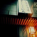 화곡현대주유소 이미지